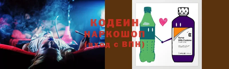 Кодеиновый сироп Lean Purple Drank  Духовщина 