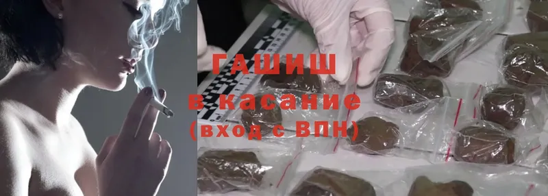 ГАШ hashish  купить наркотик  Духовщина 