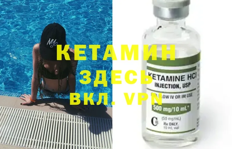 где можно купить наркотик  Духовщина  КЕТАМИН ketamine 